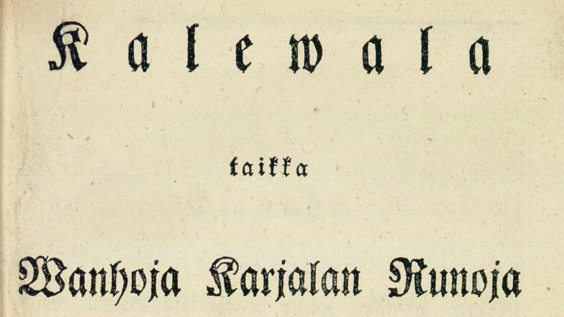 Kalevalan ensimmäisen painoksen sisäsivu.