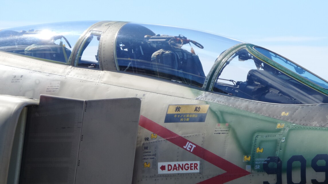 Hävijättäjäkone, jossa tekstejä englanniksi ja japaniksi.